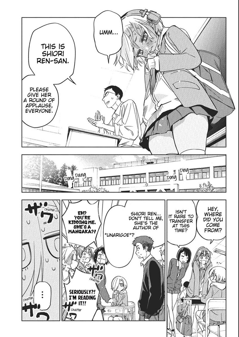 Now That We Draw - Chapter 42 image 13